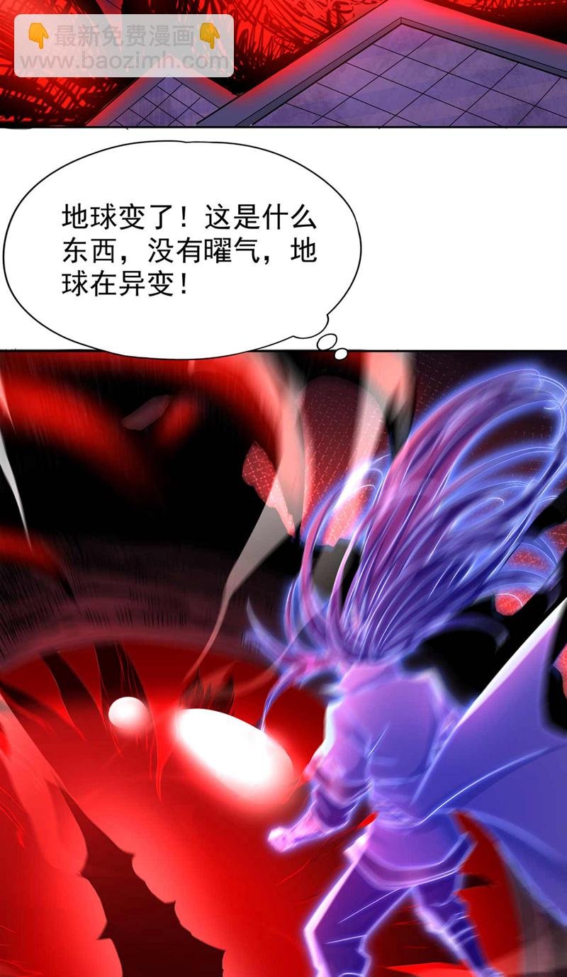 第368话 何必勉强自己~
