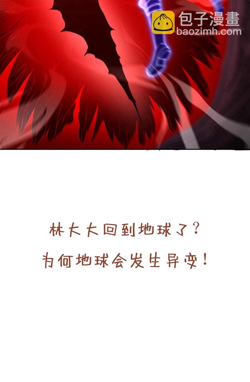 第368话 何必勉强自己~