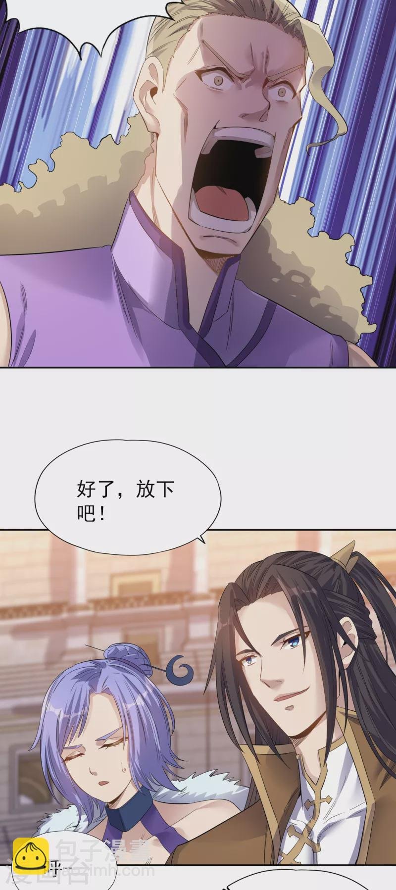 第36话 终于来了——无名兽蛋