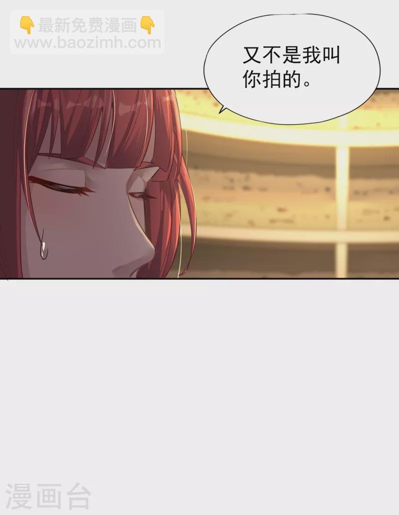 第36话 终于来了——无名兽蛋