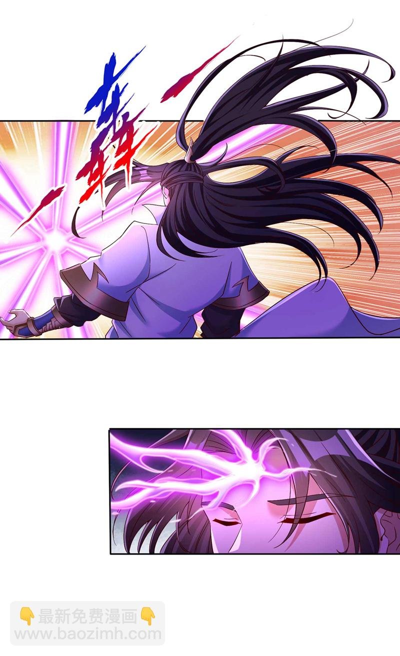 第369话 地球在异变？！