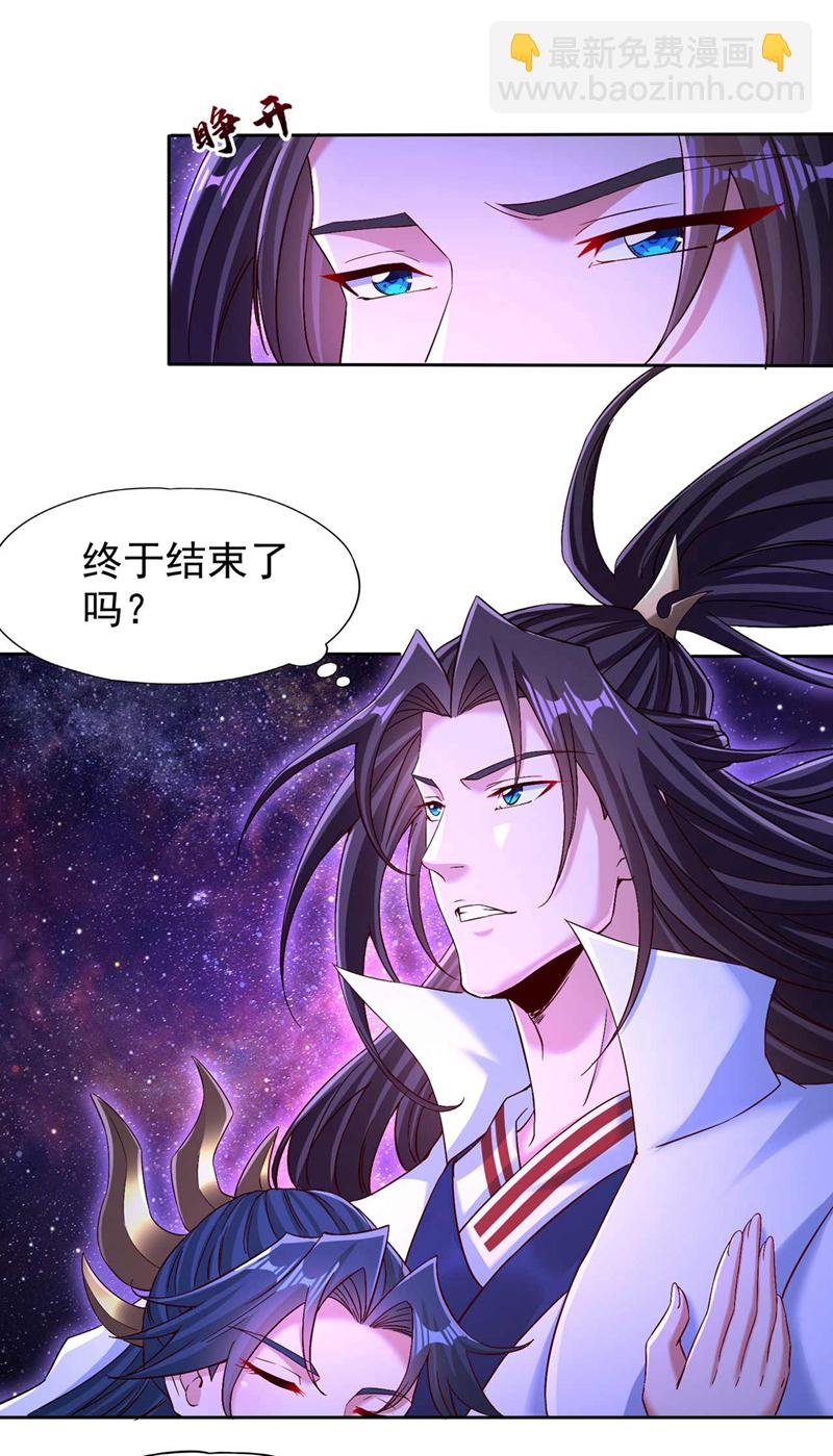 第369话 地球在异变？！