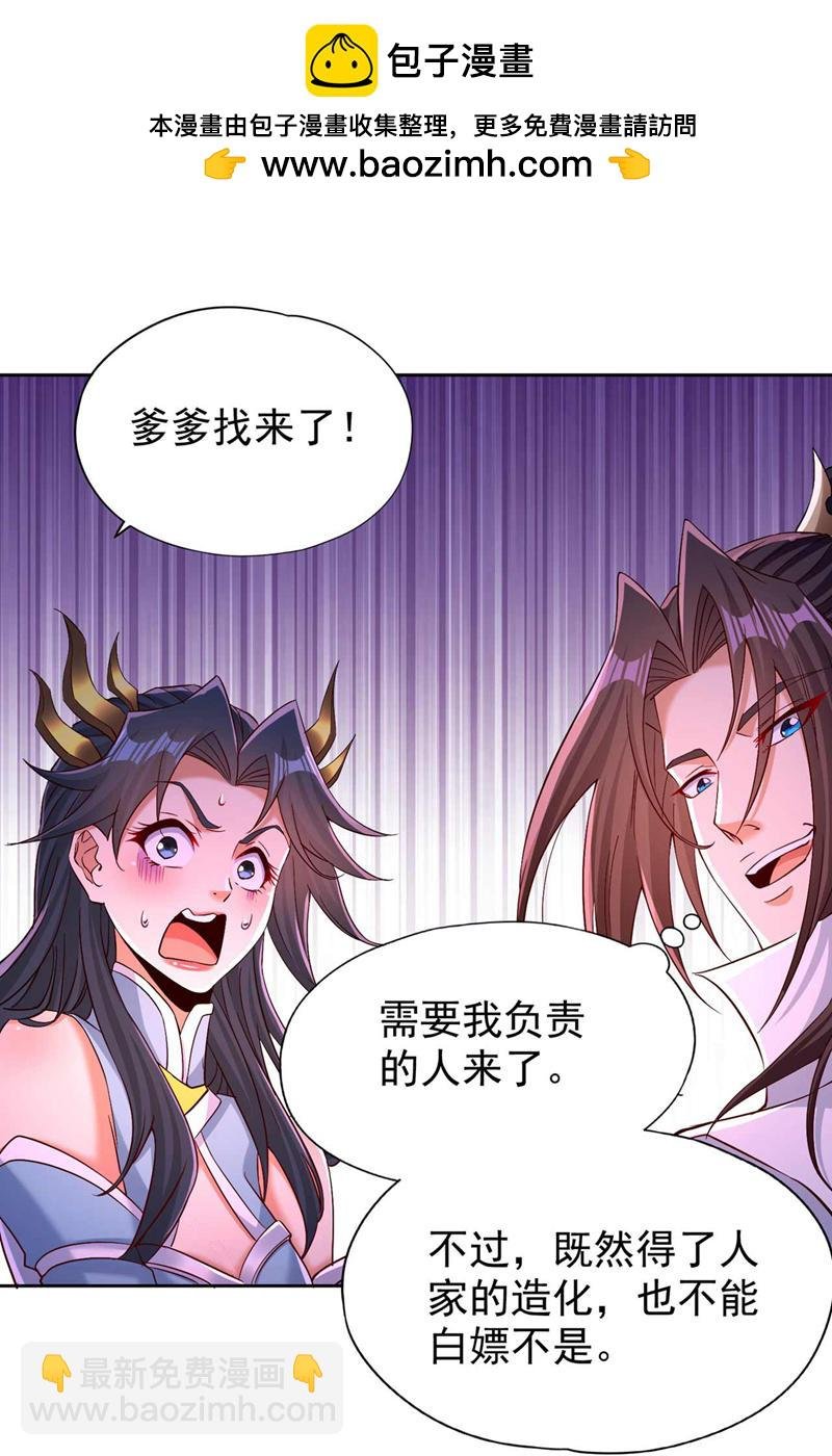 第370话 果然是烫手山芋！