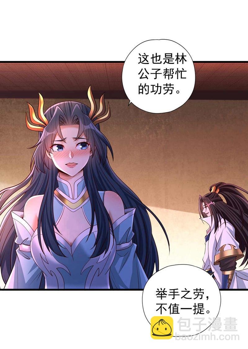 第370话 果然是烫手山芋！