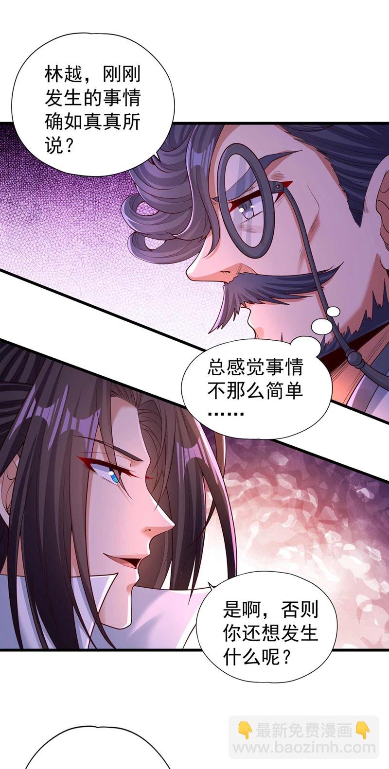第370话 果然是烫手山芋！