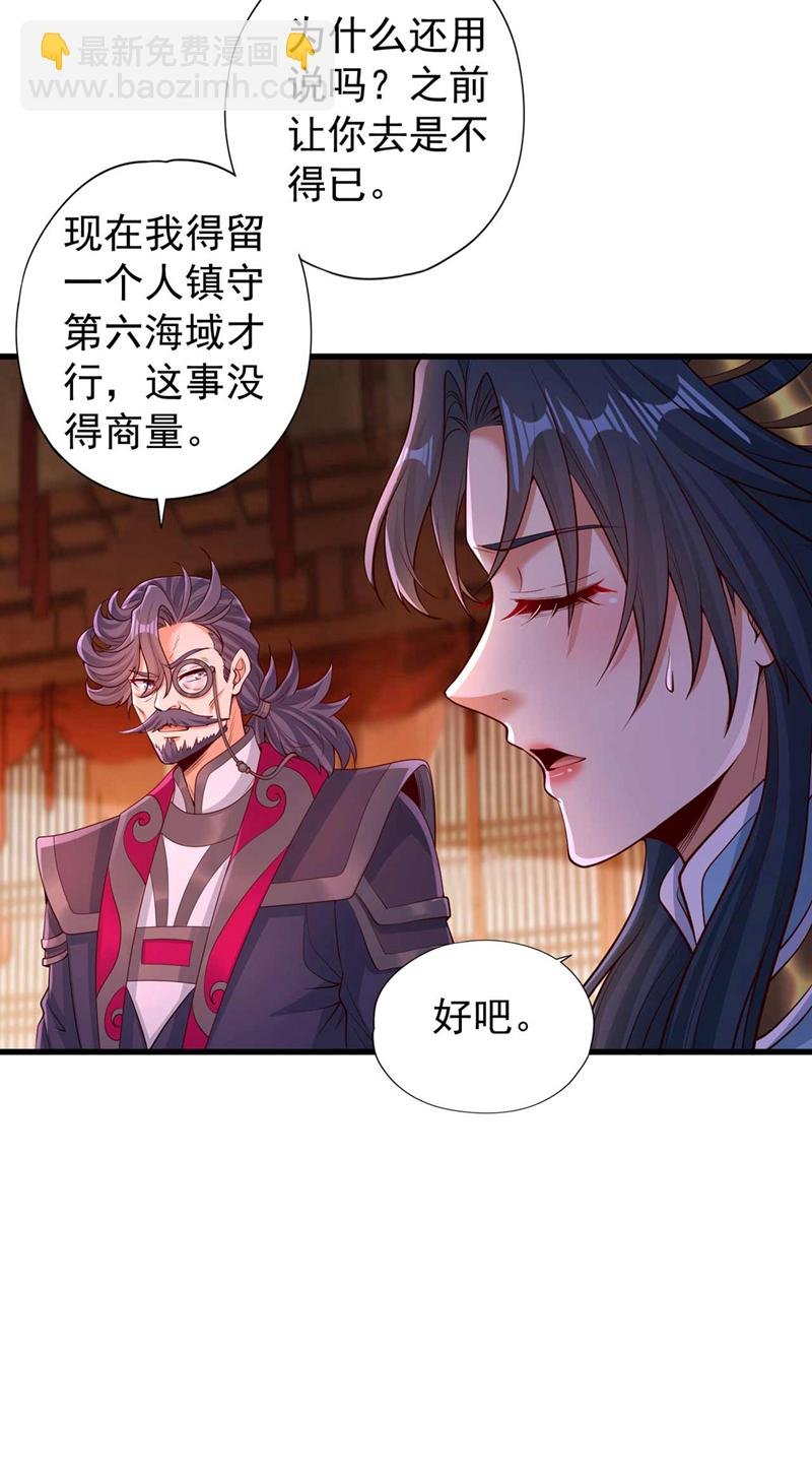 第370话 果然是烫手山芋！