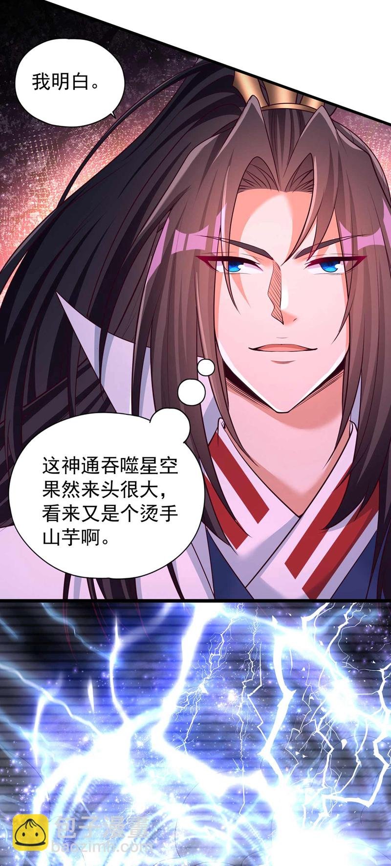 第370话 果然是烫手山芋！