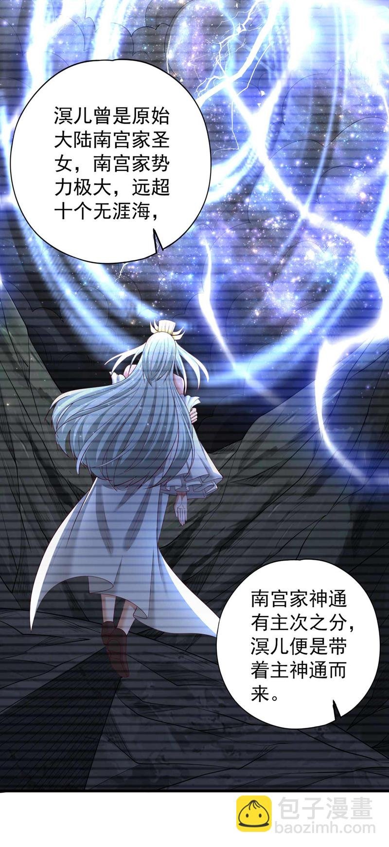 第370话 果然是烫手山芋！