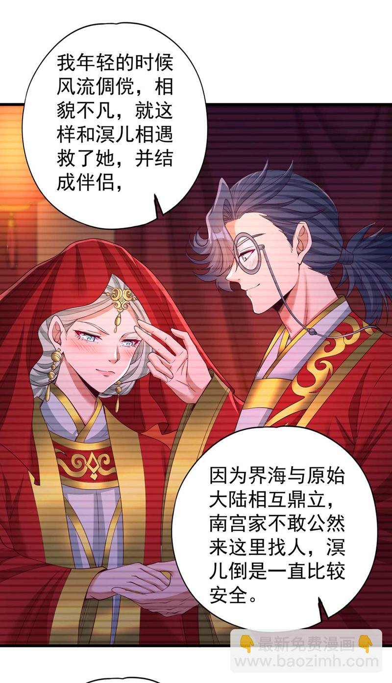 第370话 果然是烫手山芋！
