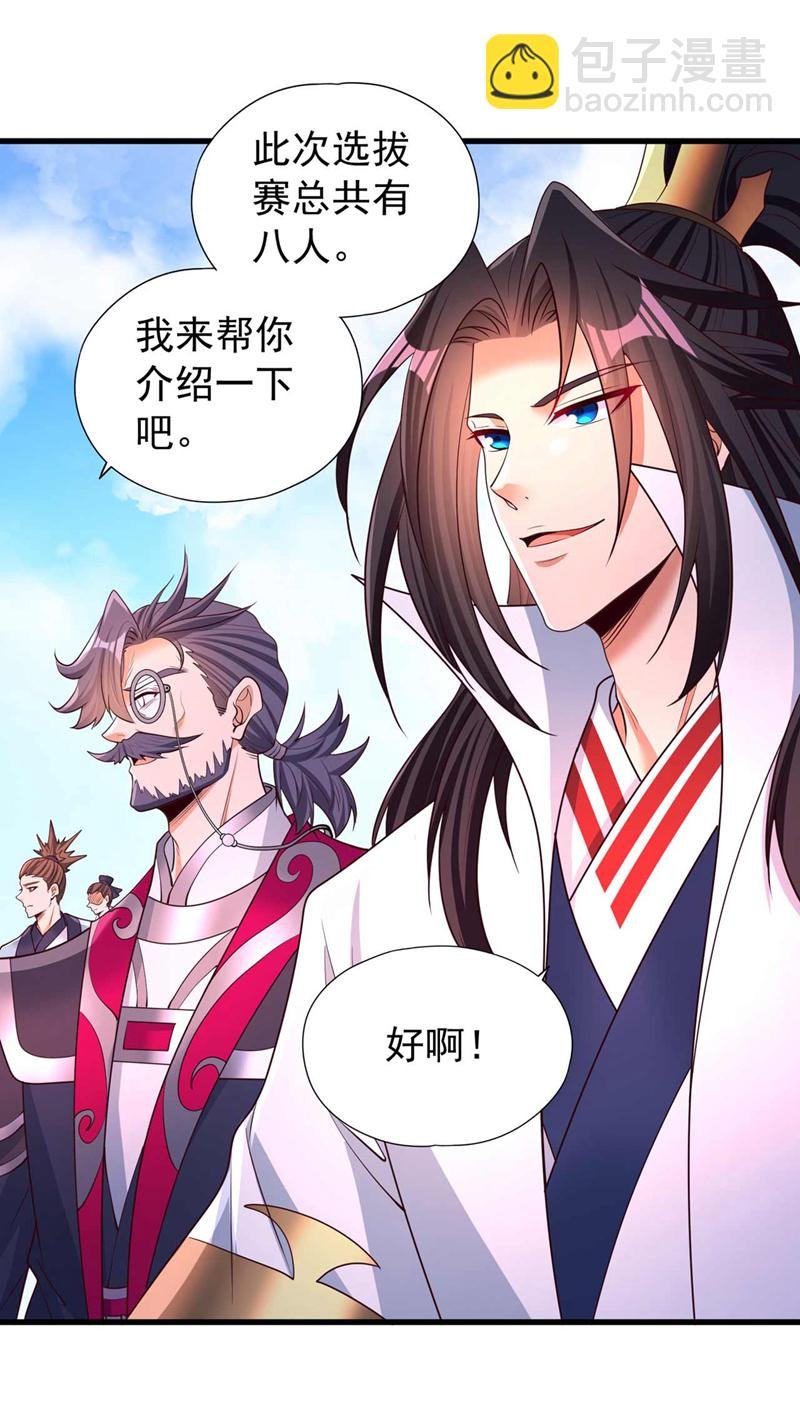 第370话 果然是烫手山芋！