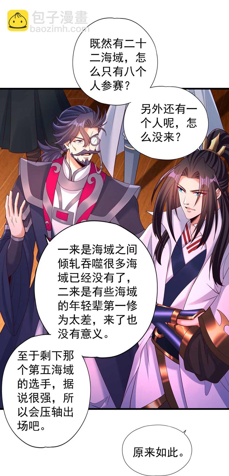 第370话 果然是烫手山芋！