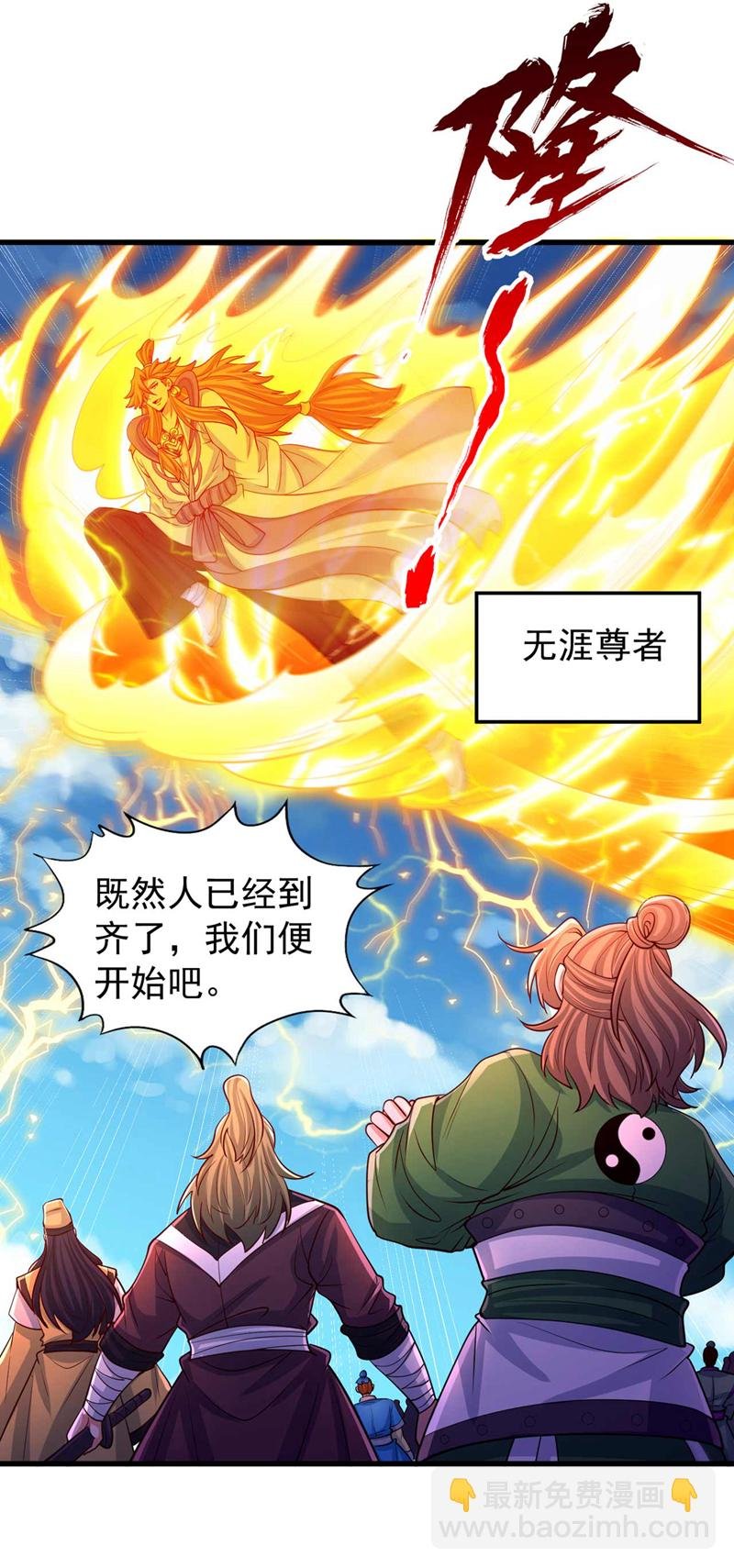 第370话 果然是烫手山芋！