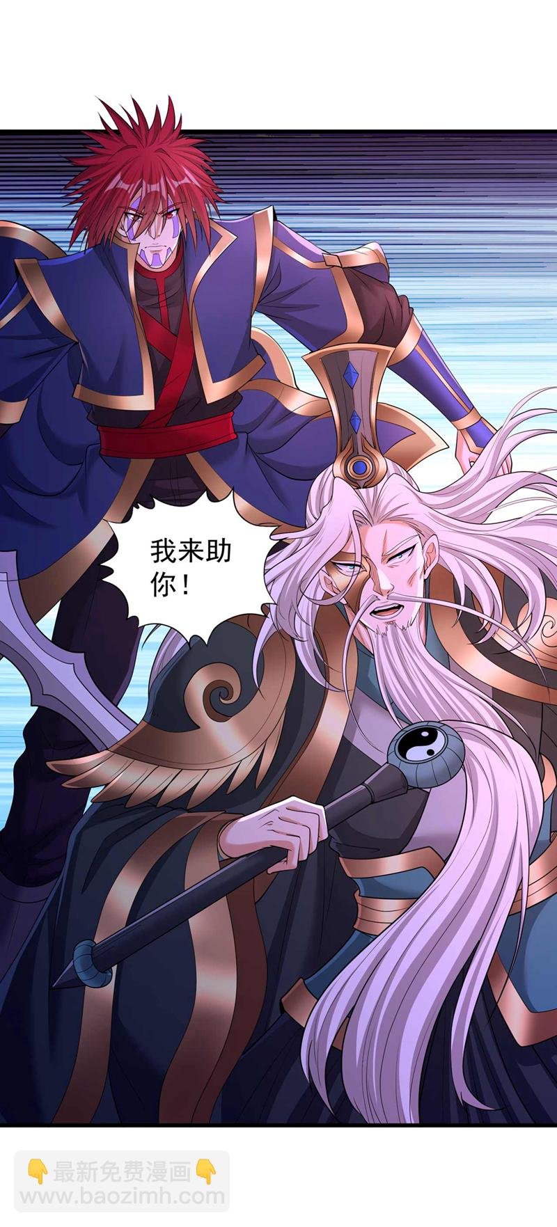 第372话 我就不留你们全尸了