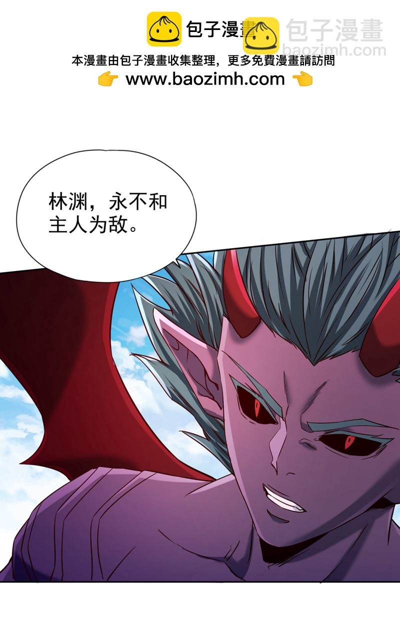 第375话 第六海域出事了！