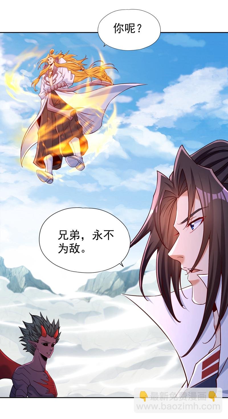 第375话 第六海域出事了！