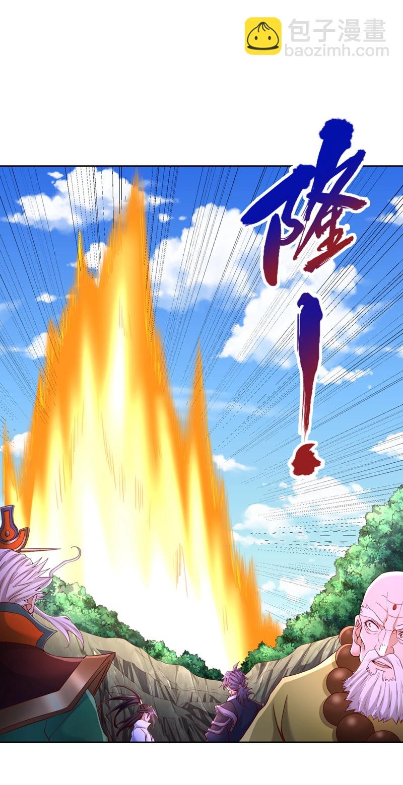 第375话 第六海域出事了！