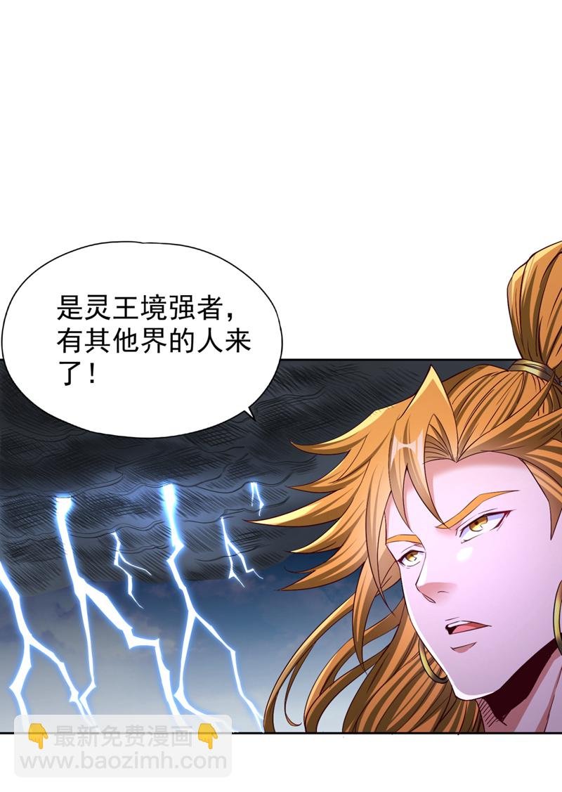 第375话 第六海域出事了！