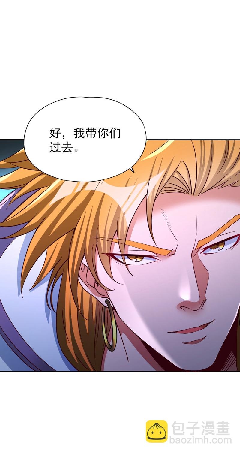 第375话 第六海域出事了！