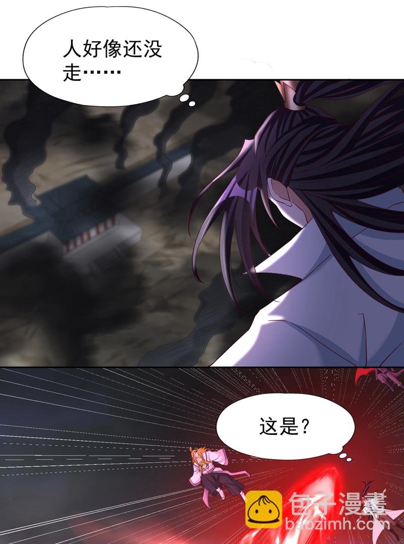 第375话 第六海域出事了！