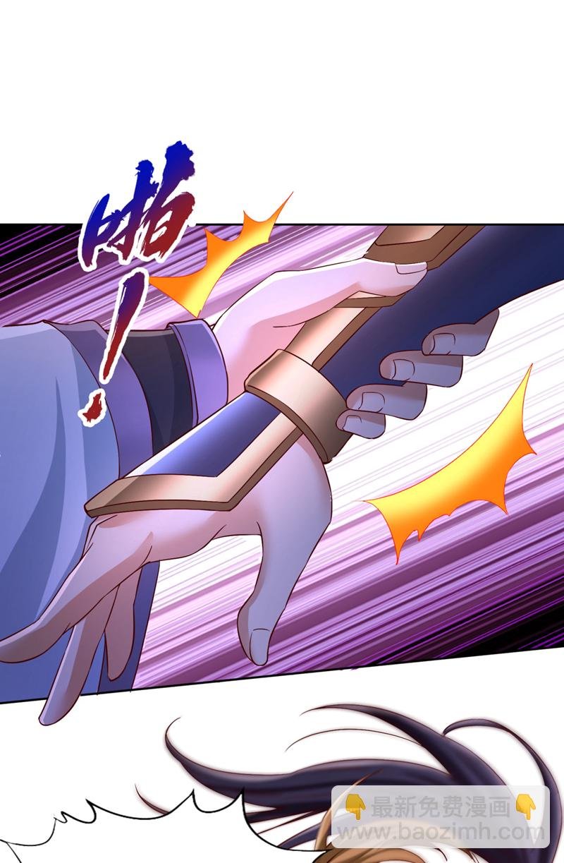 第375话 第六海域出事了！