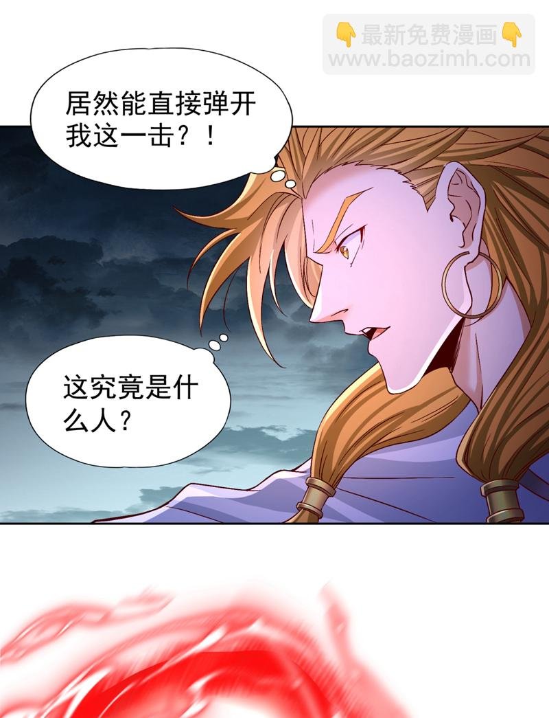第375话 第六海域出事了！