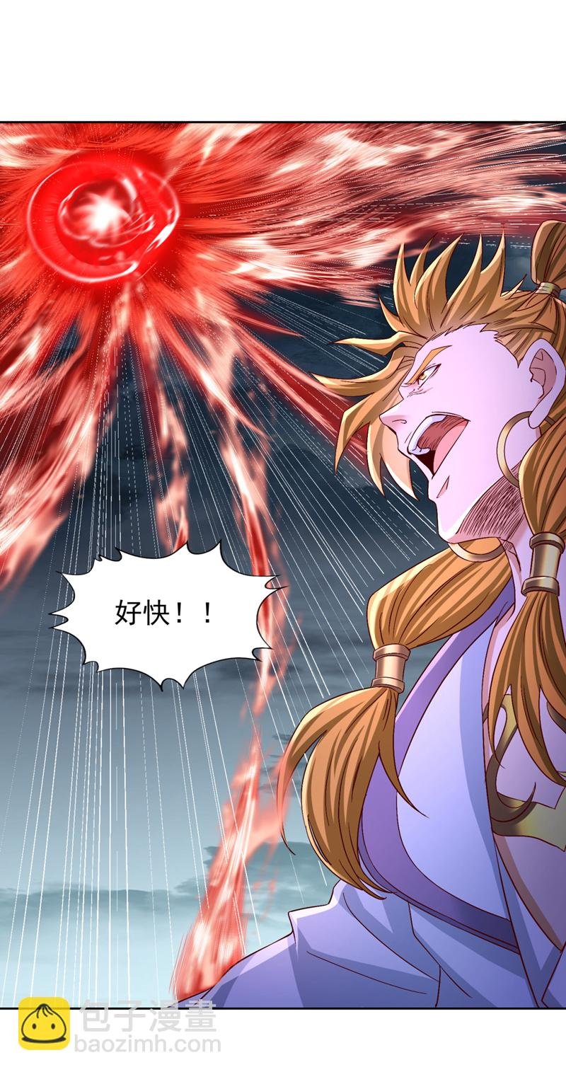 第375话 第六海域出事了！