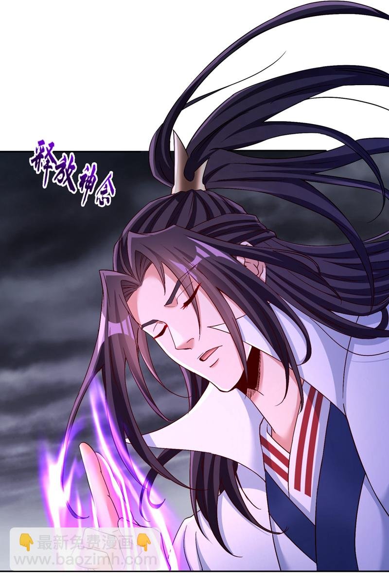 第375话 第六海域出事了！