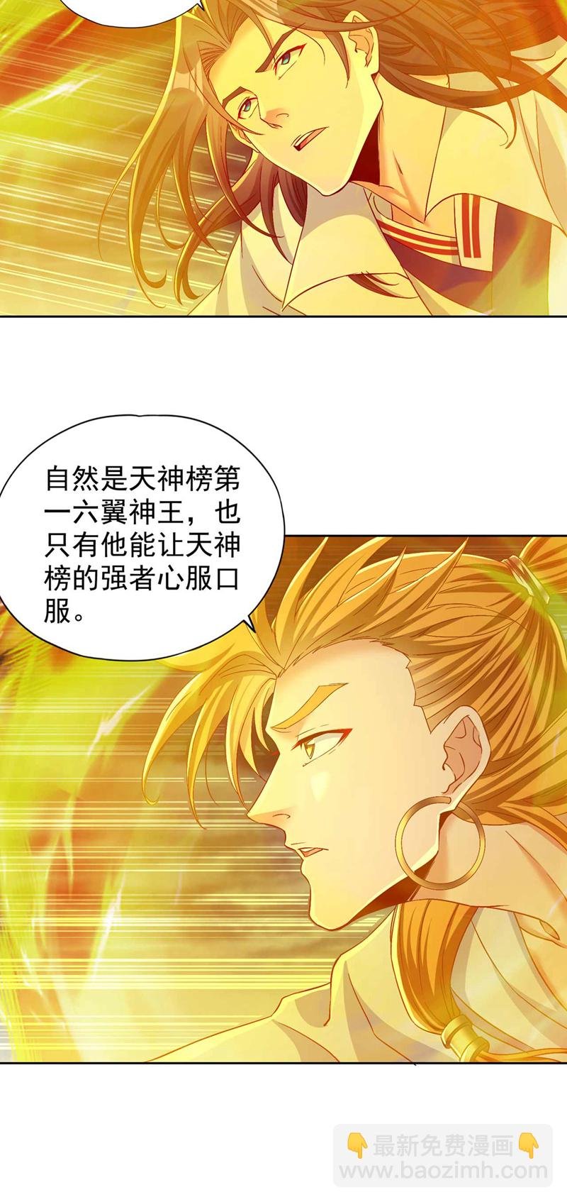 第376话 我为何不能在此？