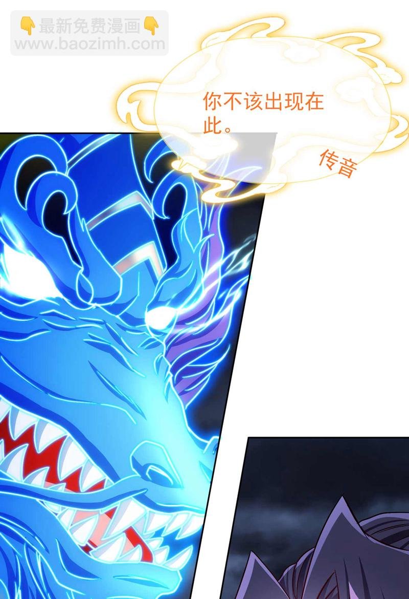 第376话 我为何不能在此？