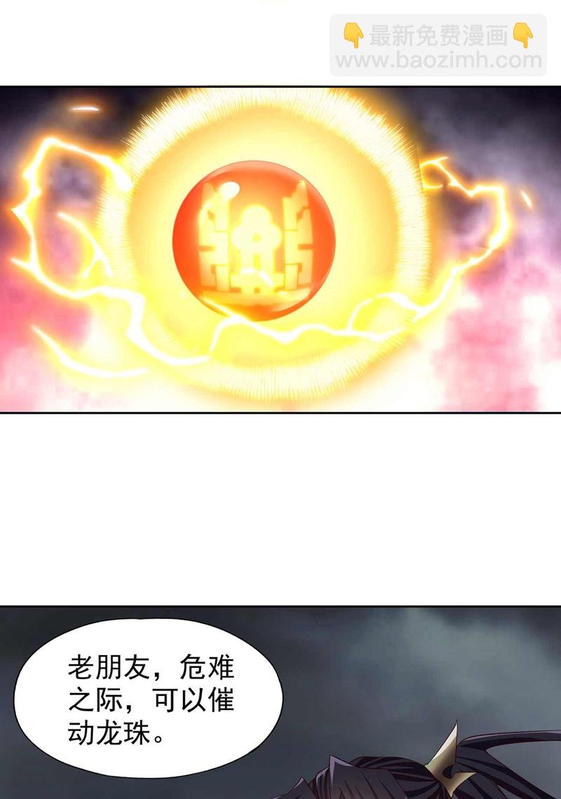 第376话 我为何不能在此？