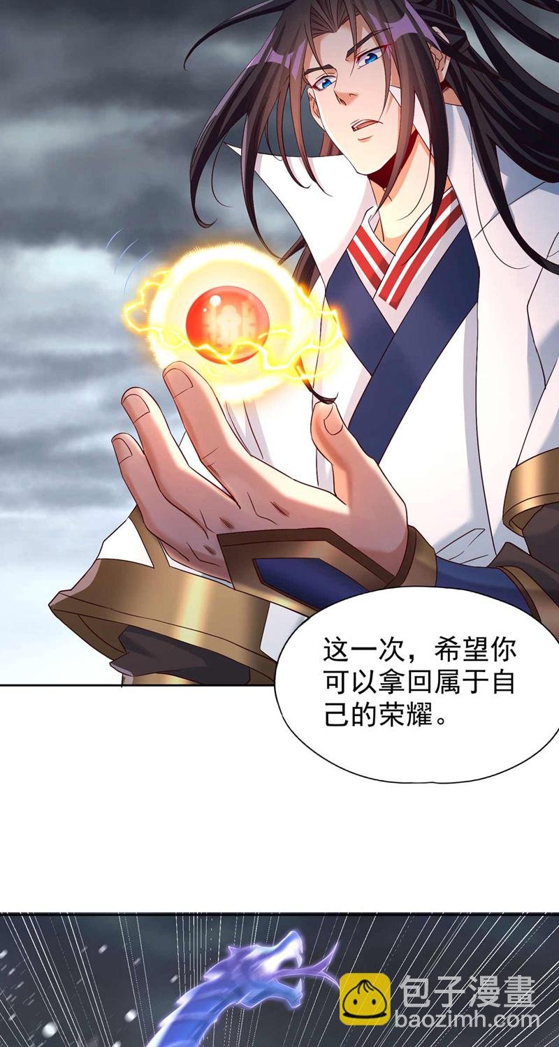 第376话 我为何不能在此？