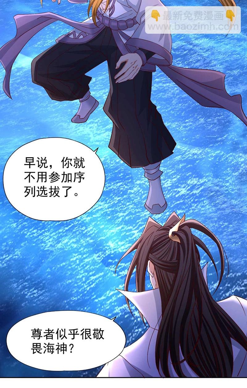 第376话 我为何不能在此？