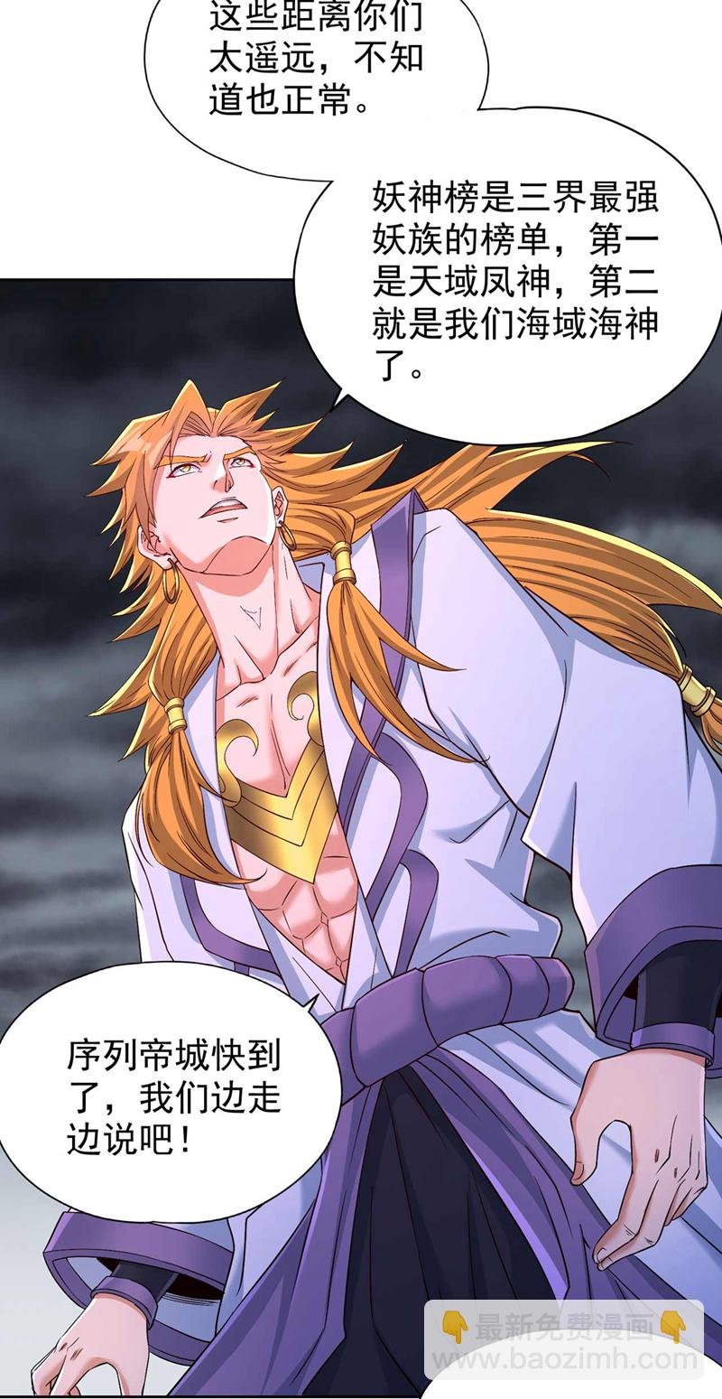 第376话 我为何不能在此？