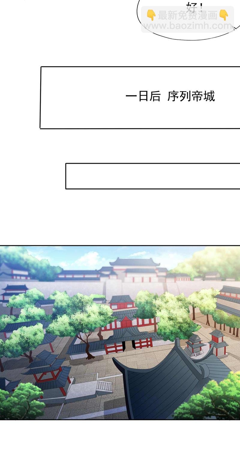 第376话 我为何不能在此？