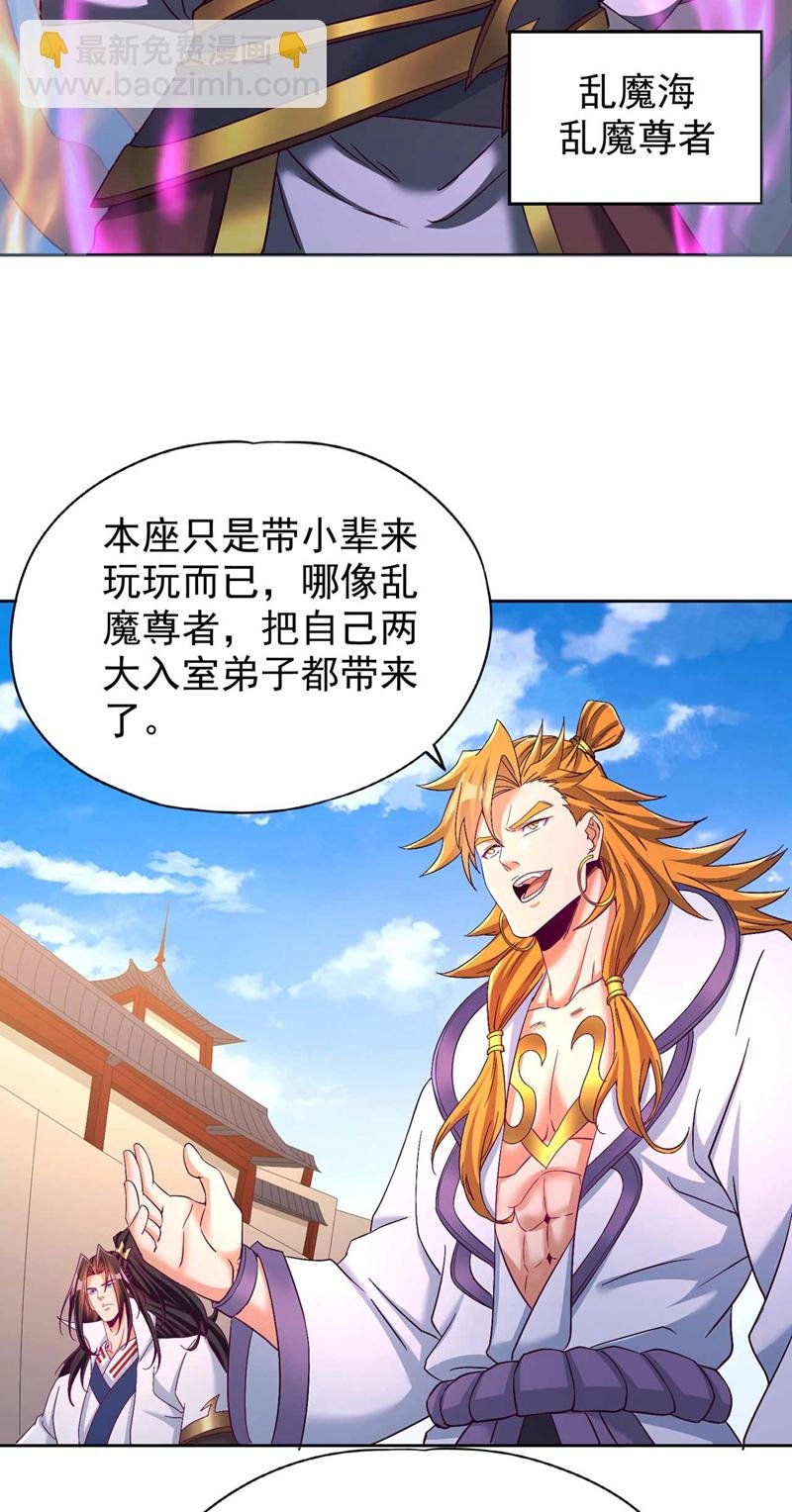 第376话 我为何不能在此？