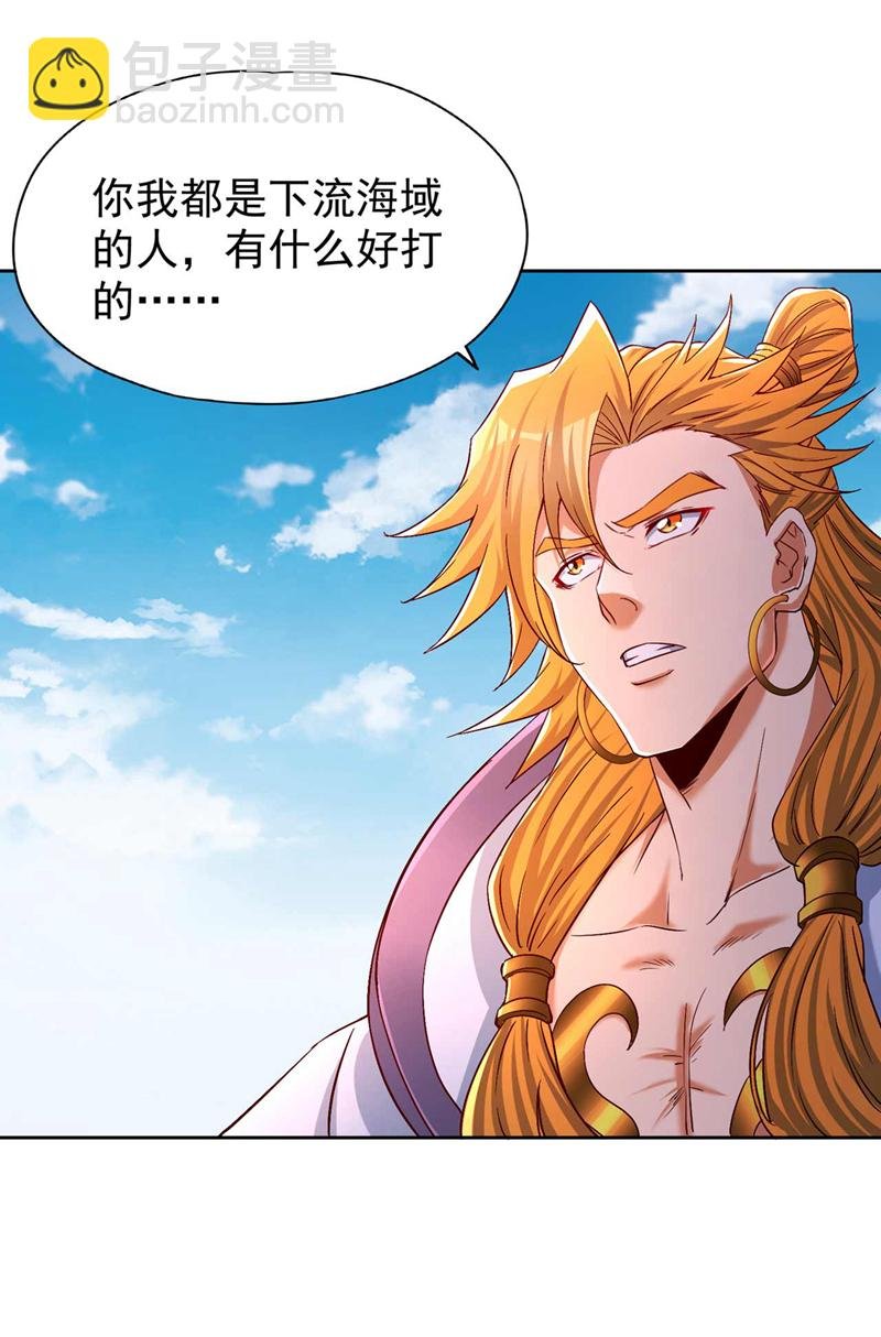 第376话 我为何不能在此？