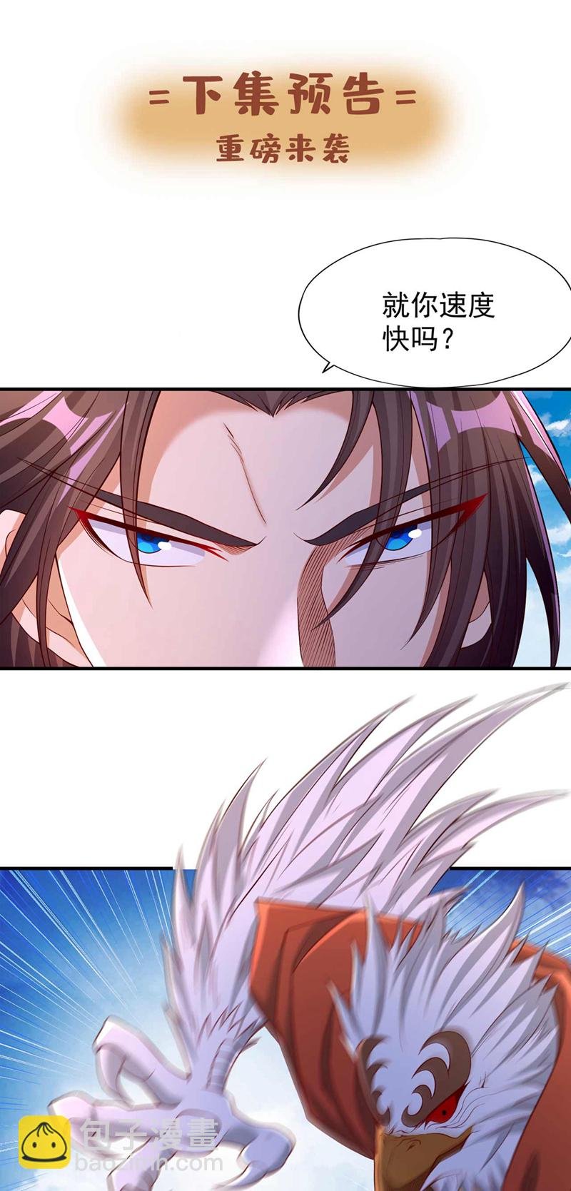 第376话 我为何不能在此？