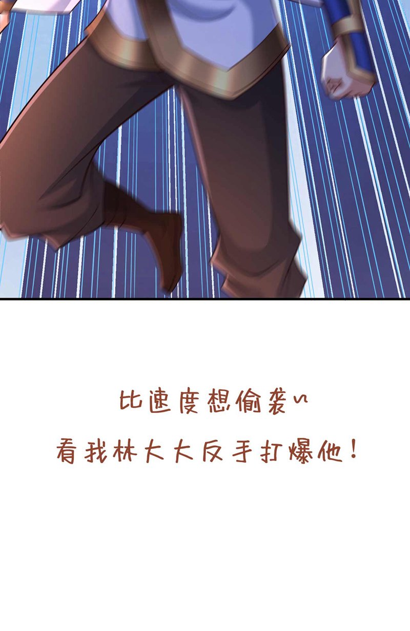 第376话 我为何不能在此？