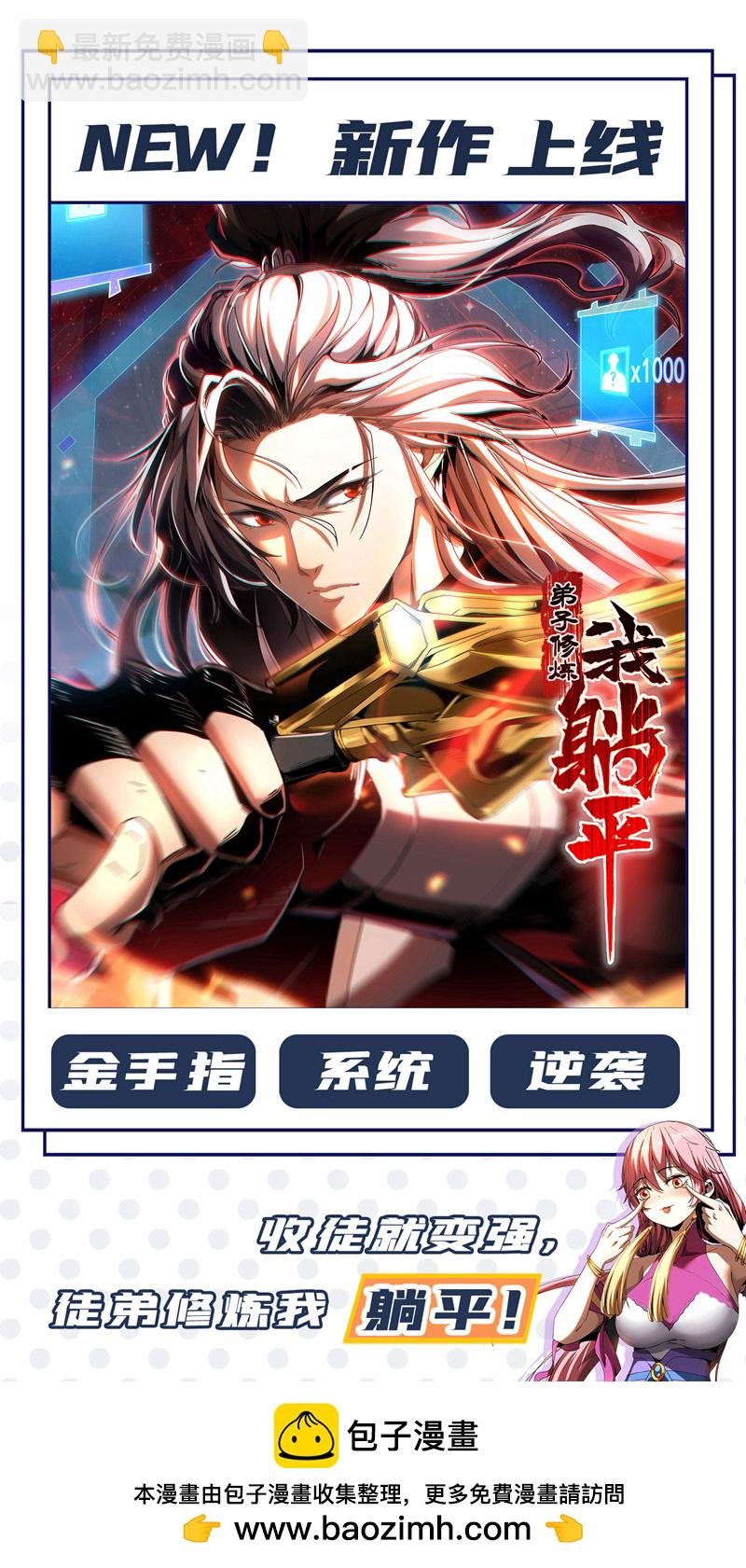 第376话 我为何不能在此？