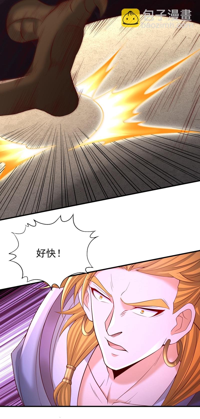 第377话 现在清净多了！