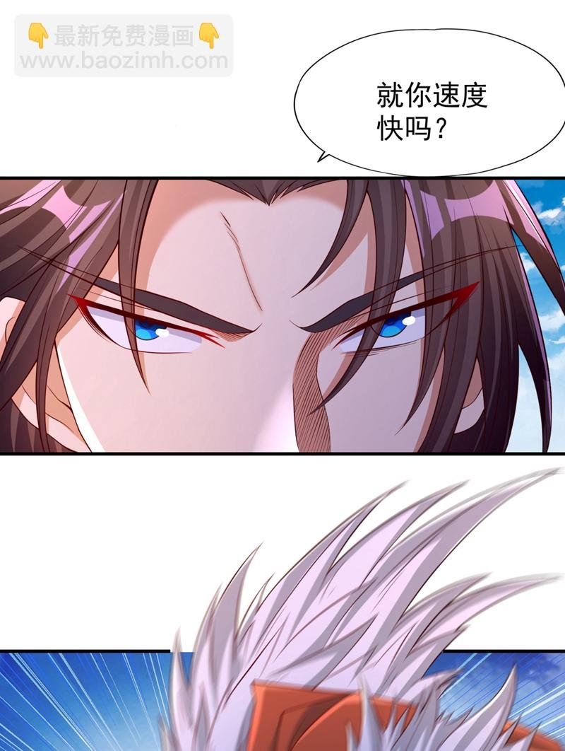 第377话 现在清净多了！