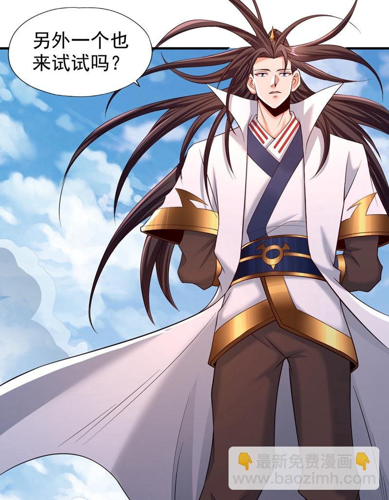 第377话 现在清净多了！