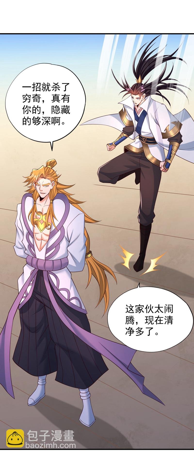 第377话 现在清净多了！