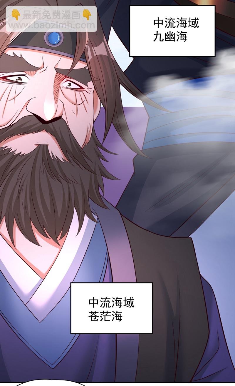 第377话 现在清净多了！
