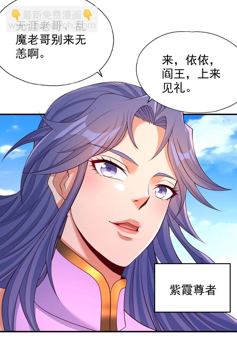第377话 现在清净多了！
