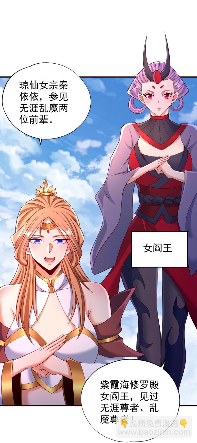 第377话 现在清净多了！