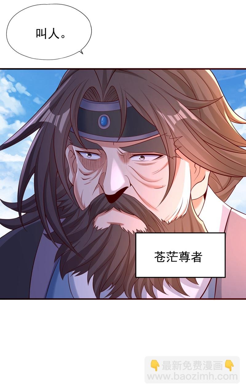第377话 现在清净多了！