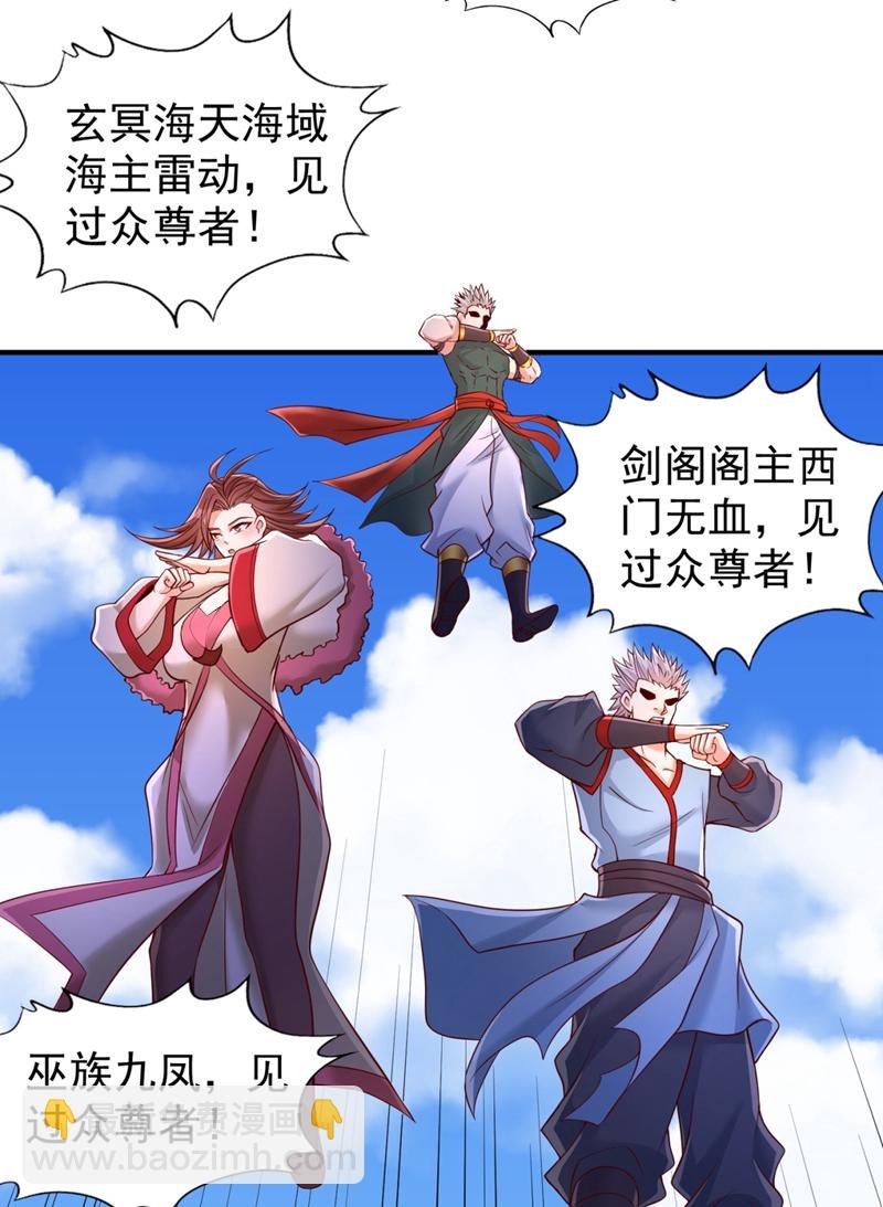 第377话 现在清净多了！