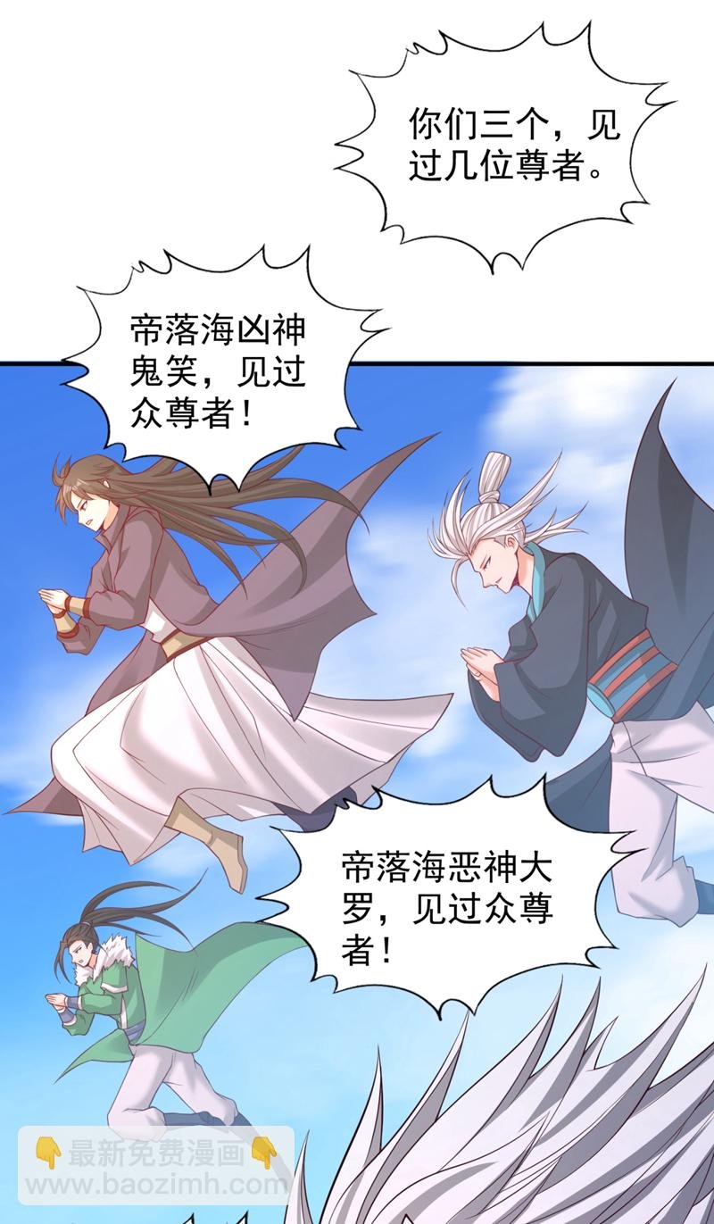 第377话 现在清净多了！