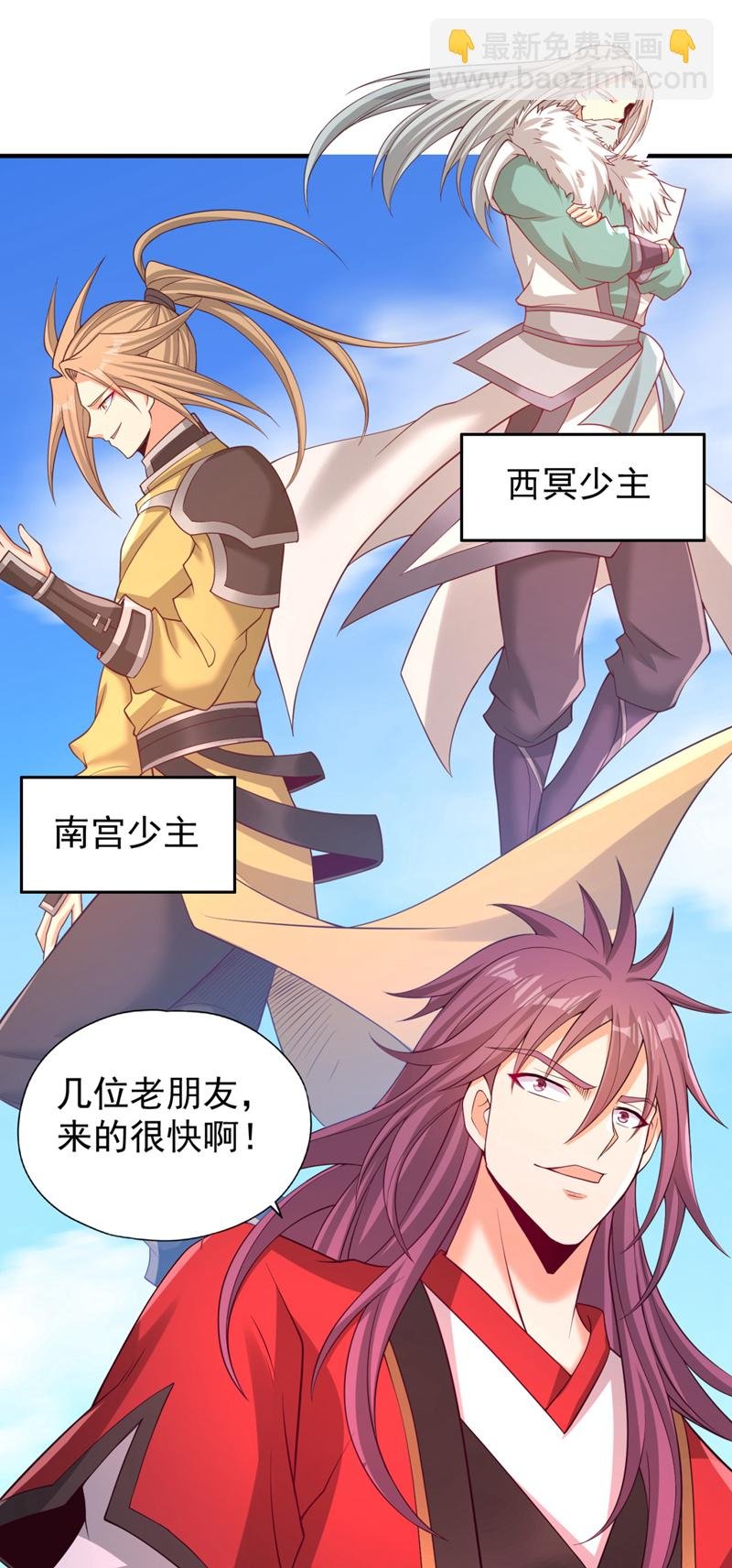 第377话 现在清净多了！